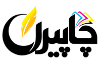 چاپیران